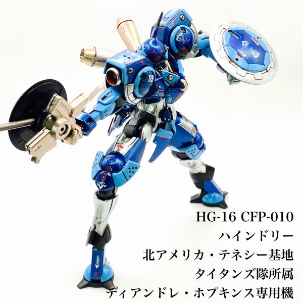 HG-16 CFP-010 ハインドリー