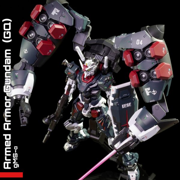 HG　GQアームドアーマーガンダム（赤いガンダム）