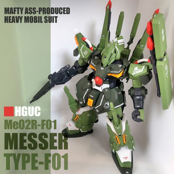 HGUC メッサーＦ01　ミキシングビルド