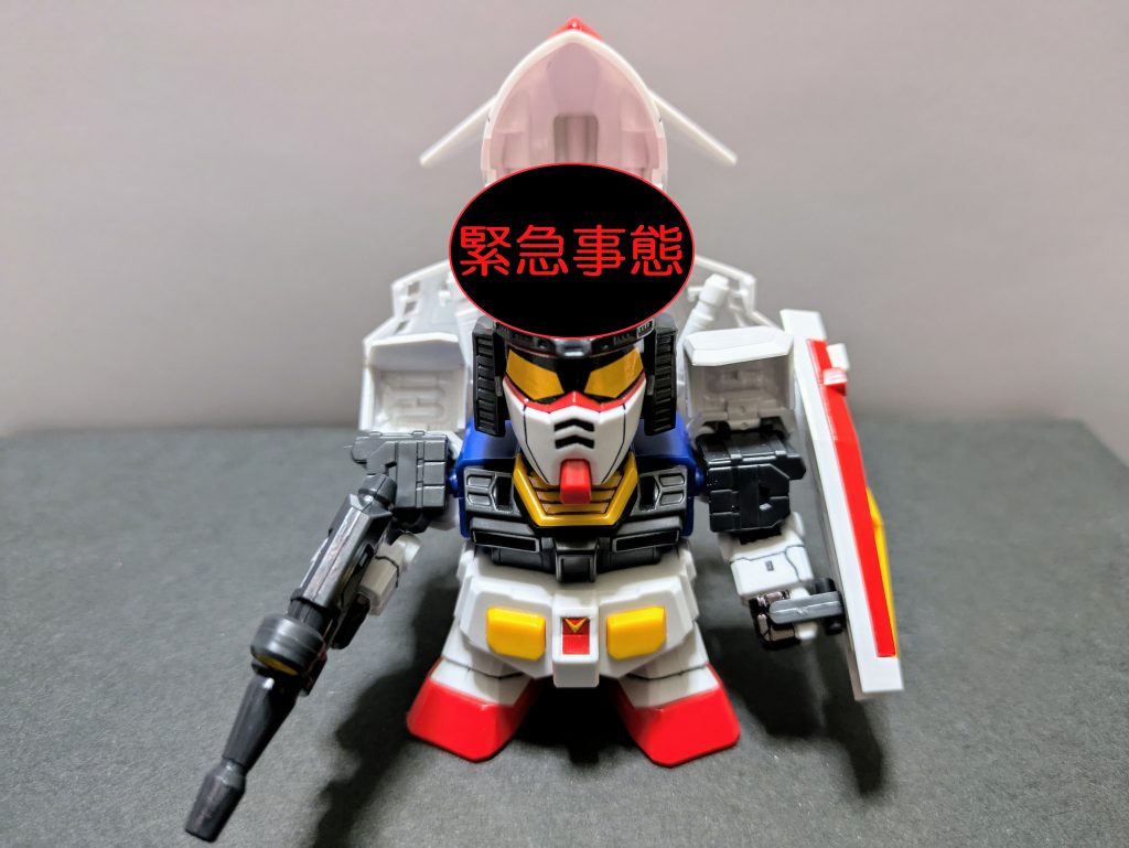 Ｅｘ１．ＮＯ！ガンダム、行きまーす！！