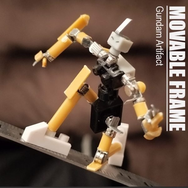 ムーバブル・フレーム＜アーティファクト＞