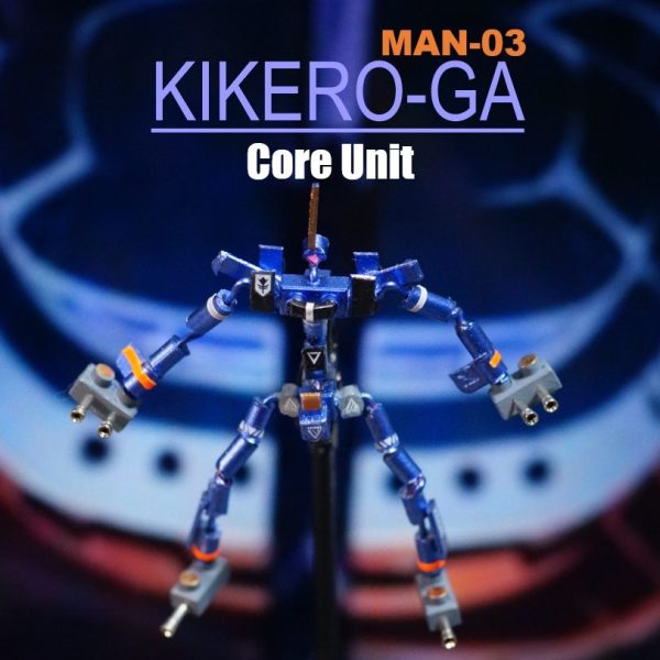 キケロガ・コアユニット＜アーティファクト＞