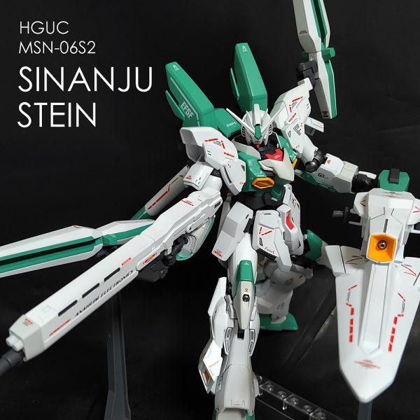 HGスタークジェガン　シナンジュスタイン　ジャンクセット HGスタークジェガン シナンジュスタイン RGフリーダムガンダム