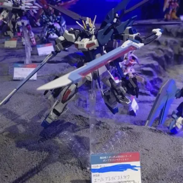 エールブレイドストライクガンダム