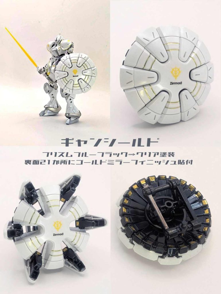 エグザベ専用ギャン（ハクジ装備）パール仕上げ–5枚目/制作者：しうまい