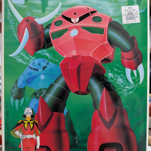 旧キットの箱絵ってめちゃくちゃ味がありますよね…！😊