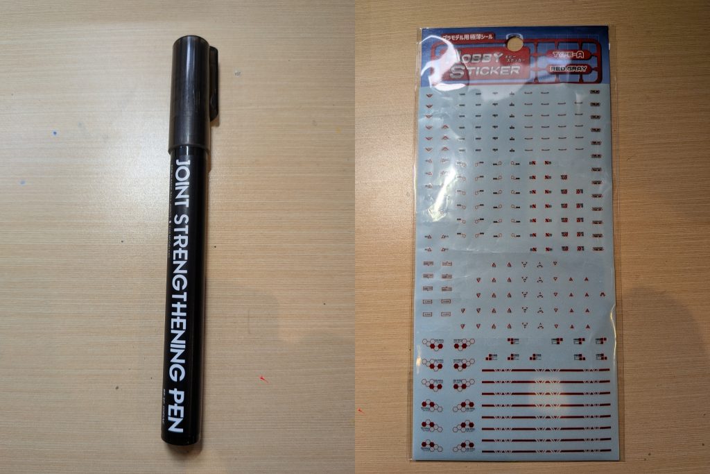 BP-SP 間接強化ペン(左側)です。これを塗布し、ユルユルの関節を渋くします。渋くなっても逆に関節が動かしづらくなることは無く、よい塩梅です。(右側)は、100均(セ◯ア)のホビーステッカー(シール)です。種類や色が独特で、粘着力もしっかりしています。いずれもオススメです✨️😆👍️ というわけで?のブンドドです。円広志の「夢想花」が似合うデジラマにしました。