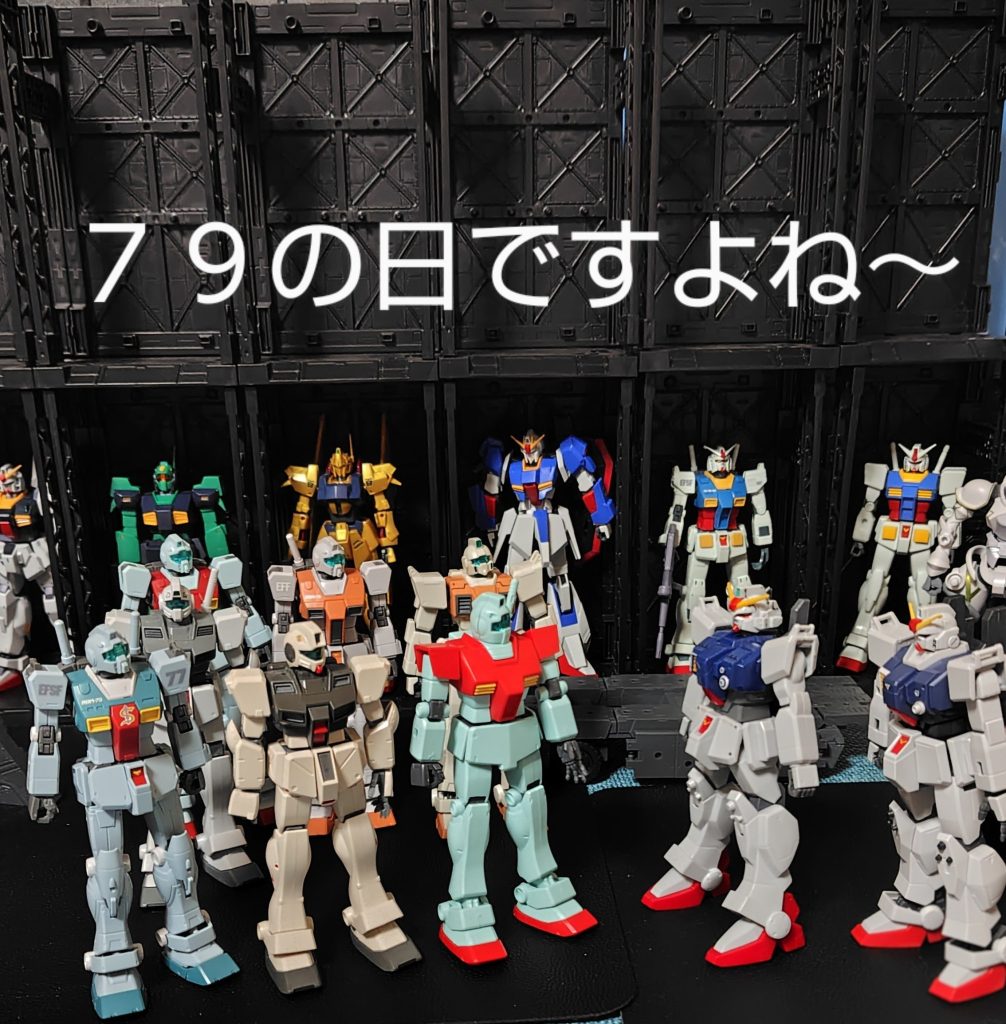 ７９の日–3枚目/制作者：与一