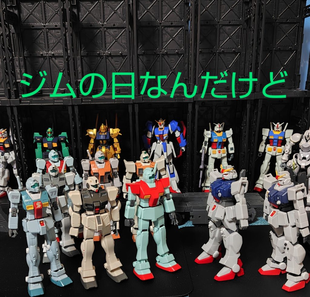 ７９の日–2枚目/制作者：与一