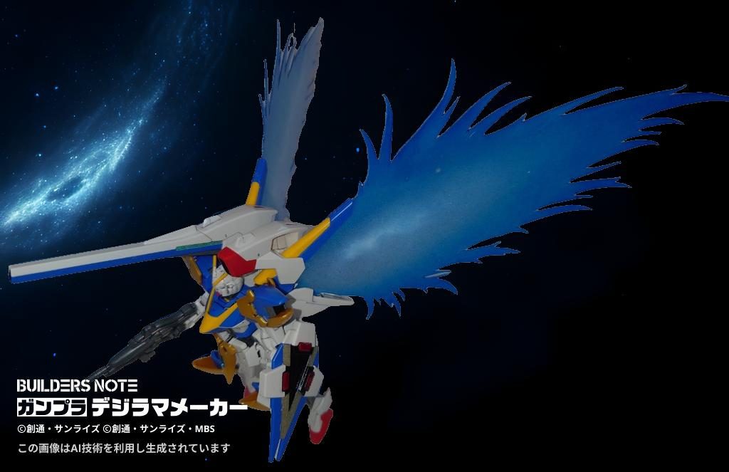 V2はTV版アサルトバスターも、フル装備も良いけど、実はバスターキャノンユニット無しでミサイルポッドをV2アサルトに装備した『フルアサルト』形態が1番好きだったりします　