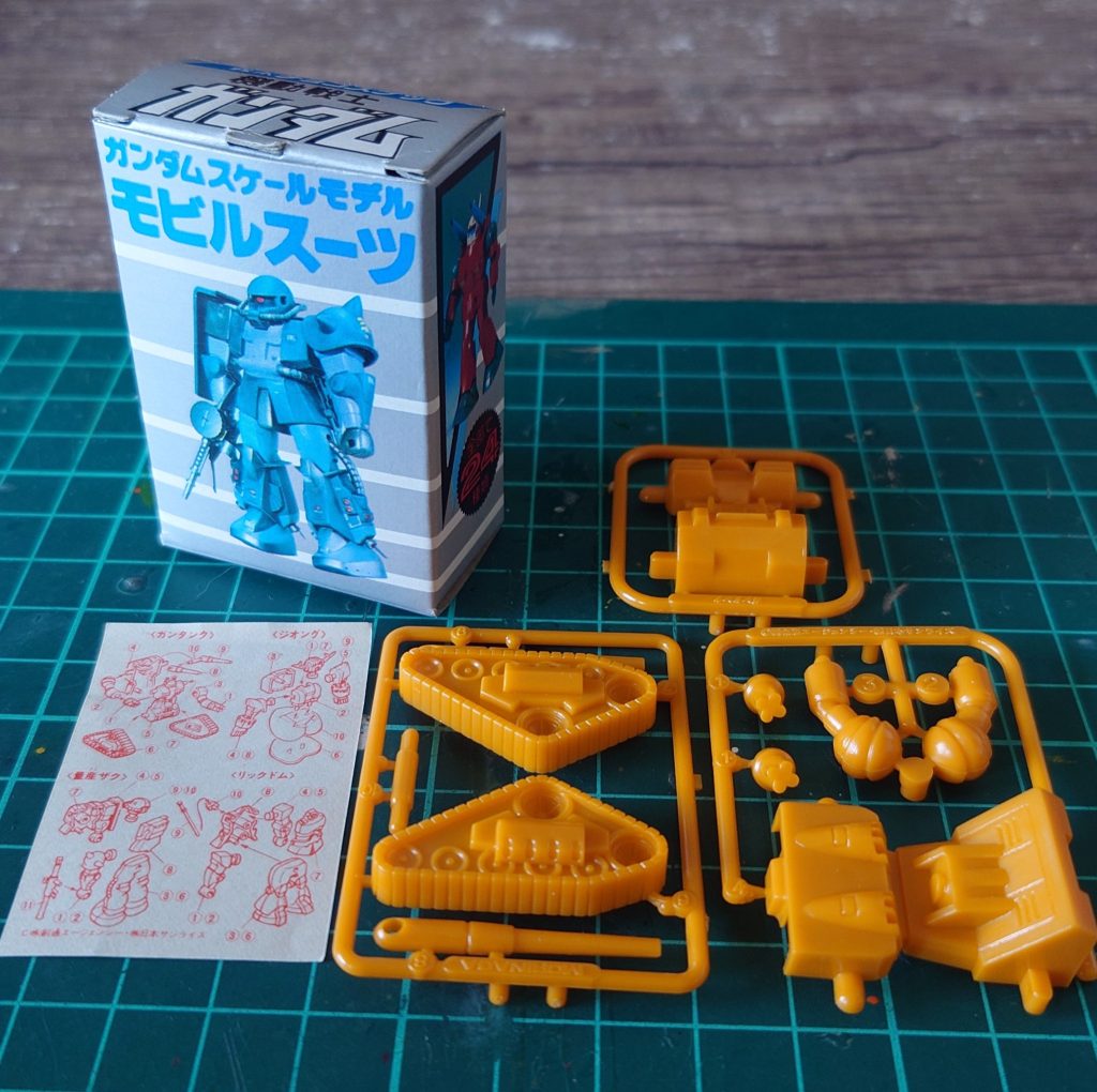 中身はこんな感じ。