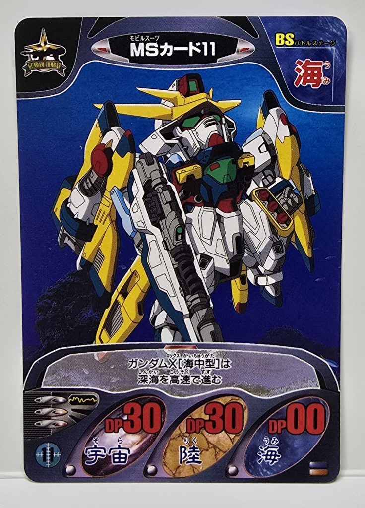 こちらが元ネタのカード30年ほど前のカードですが、等身的にはMGSDに近いですよね?今見てもカッコいいと思います。カードにはSDガンダムの記載はなく新たなシリーズとしてスタートしましたが僅か2弾で短命終了なのが残念でした(泣)出来るだけカードイラストのディテールを拾えるよう努力しました。