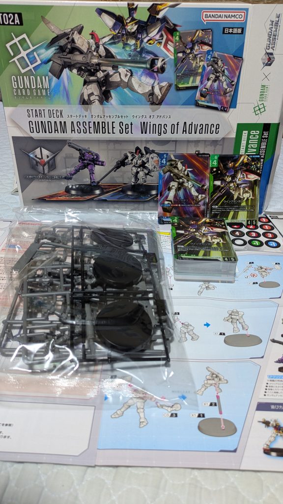 作品名：ガンダムアッセンブルセット WoA<p>今回の衝動買い。まあ前から気になっていたものではありましたが。 プラモ的には大きくなったアーティファクトです。当然無可動ですｗ</p>