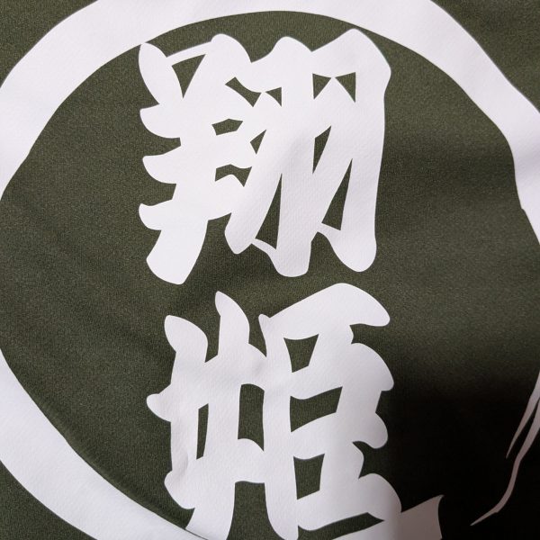 自分専用オリジナルTシャツ