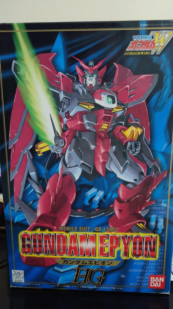 パッケージアートが渋い