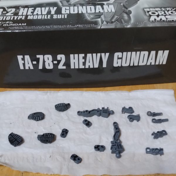 ヘビーガンダムその6