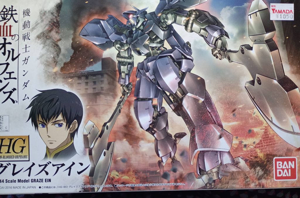作品名：10年前のグレイズアイン<p>整理してたのを発掘 メタリック系ガンダムマーカーで全身塗りしただけ それより当時YAMADAで購入した金額に注目 こんなに安かったと感じてしまうくらい安い 今なら1300円〜くらいはしそう 整理中なので箱を捨ててしまう前 […]</p>