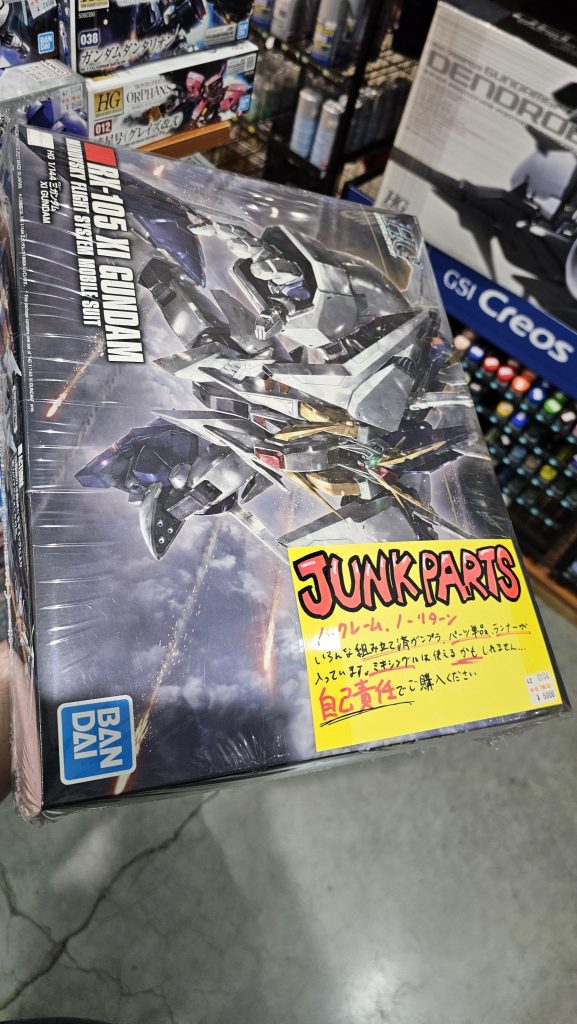 作品名：<p>5000円のジャンク福袋？を買いました。なにか使えるパーツがあれば思いつつ、びっくりするぐらいじゃらじゃら言う箱に｢ハンドパーツの山じゃないよな？…｣と疑いながらも購入し帰宅。 組み立て済みはムーンガンダム(アンテナロス […]</p>