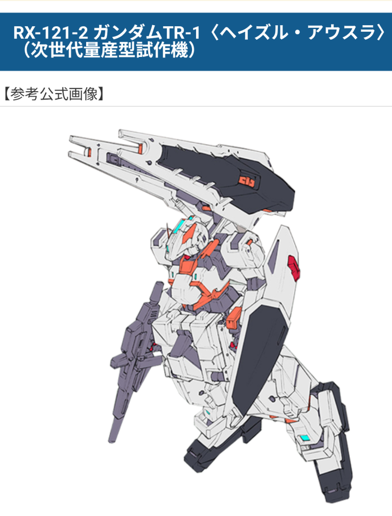 これをイメージで