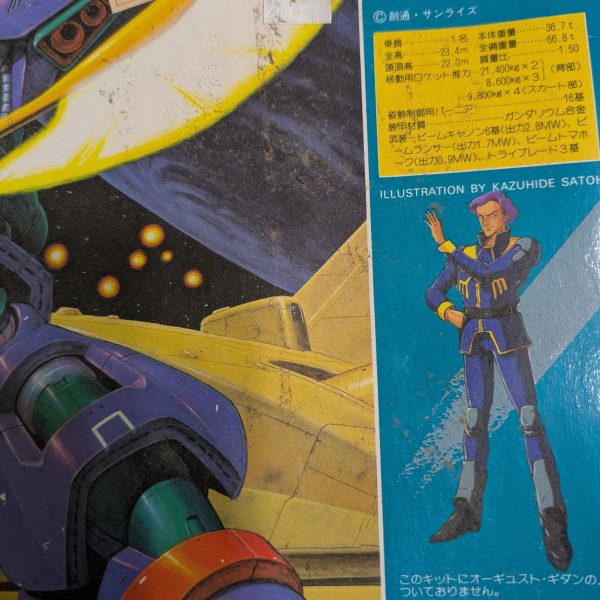 HGUCドライセン（ユニコーン版）の再販がつい最近あったらしい。近所では入荷があったのかすら分からない状況。ほんとに人気あるのかなドライセン？私は大好きですよ！SDガンダムガチャポン戦記でも初心者向けで強いし。旧キットの出来の良さには定評があるのですが、私は今回初めて作ります。購入からかなりの年数が経っていて、箱がボロボロです。組んでいなかったため震災で犠牲にならなかった経緯があります。塗り分けはもちろん足りないですし、ディテール追加も色々したいと思っています。ダブルゼータ版のHGUCが中古屋で一万円でした。世も末です。こちらの方が出来がよいのでは？と思うので、先に旧キットを作って楽をしたいと思います。旧キットは仮組→調整→塗装等の工程を頭の中で組み立てて進めるので、難産ですが楽しい（苦しい？）作業になりそうです。「オウギュスト・ギダン行くぜ！」（5枚目）