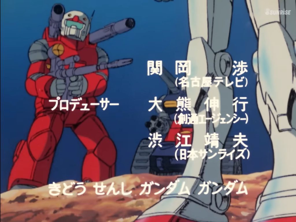 イメージはこのシーンですねオットコマエ〜