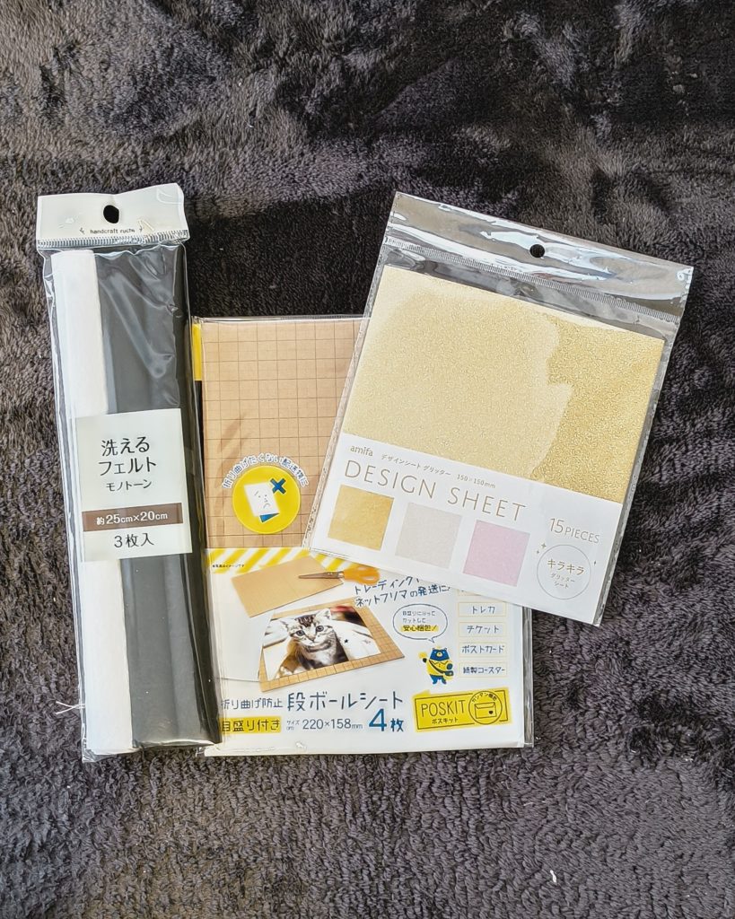 今回新たに製作したのは、先ほどのハロと軍旗と陣幕まずは陣幕から!使用したのは、ダンボールシートと黒いフェルト、そして金色のデザインシート