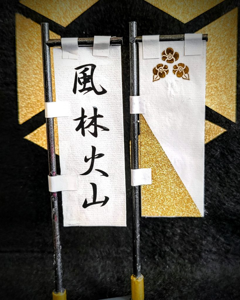 ランナー切り取って、塗装和紙にシールを張り付けて旗を製作ラベルで旗をランナーに留めて完成