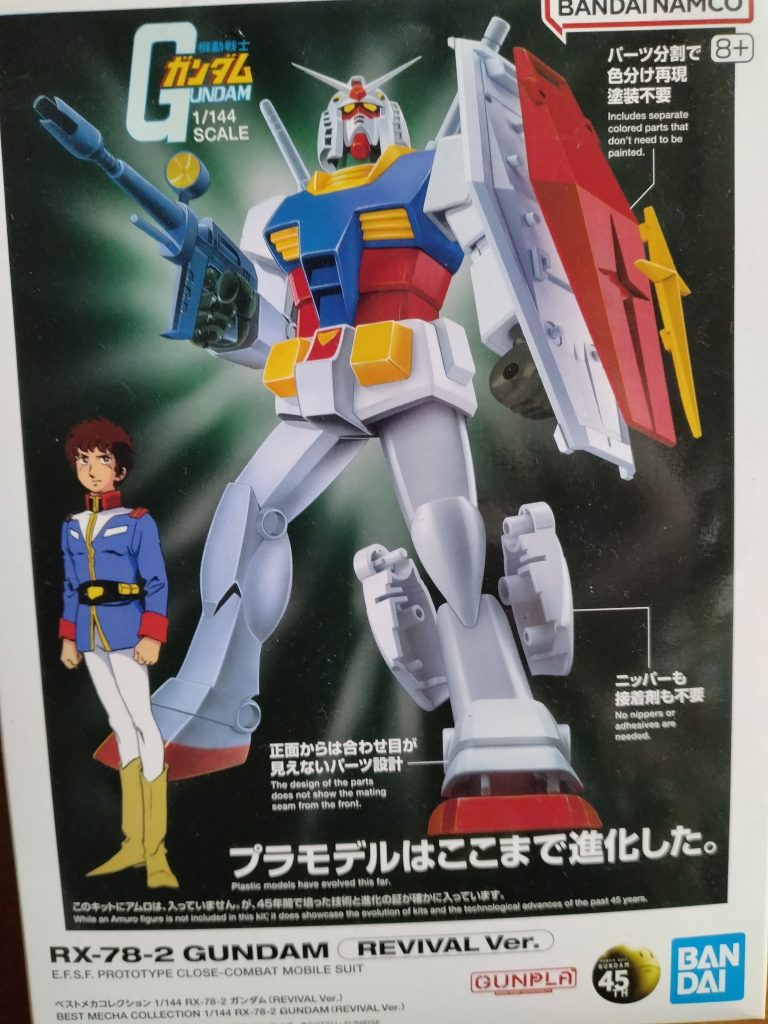 バンダイさん昔のキット、もっとベストメカコレクションにして欲しいです🙏🙏🙏