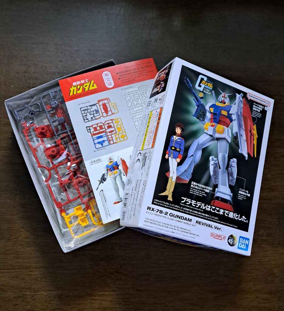 最後に制作前、箱と説明書と中身。バンダイ凄いな😲息子、いいプレゼントありがとう！懐かしさとか色々な意味で制作していて楽しい時間やった✨甥っ子からのあずかりもの引き続き制作していこ…。モチベあがったら…💧最後まで観覧いただきありがとうございました。