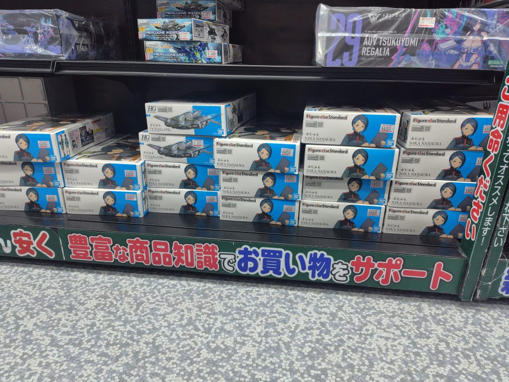 作品名：ニカ姉、売れねぇ<p>未だに売れ残るニカ姉に哀愁を感じる。ミオすけやスレ公の頃より出来は良いんだけどなぁ〜 もしこれが、セセリアだったら売り切れてるだろうな</p>