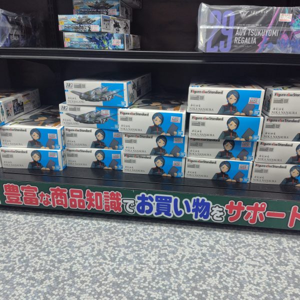 ニカ姉、売れねぇ