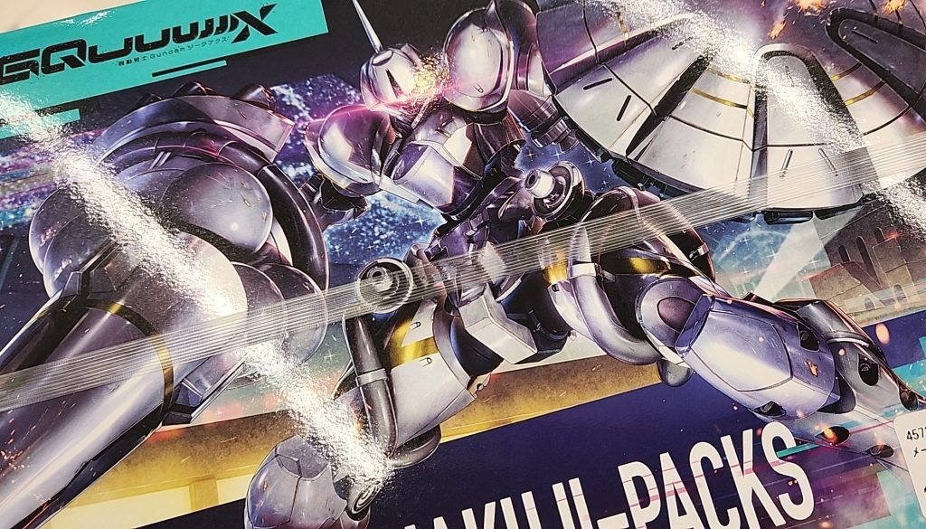作品名：無事購入出来ました<p>赤いガンダムの時と同じく、入荷数多くて危なげなく買えました。ホッとしました。既に作るのが楽しみです。</p>