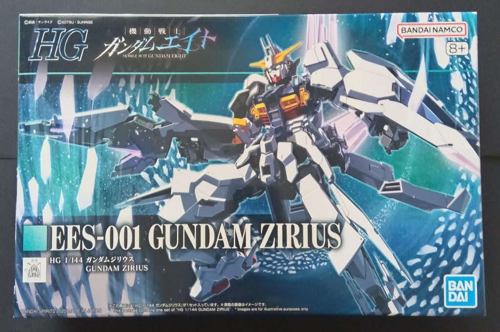 作品名：<p>届きました〜！箱絵はデザイナーさんの描き下ろし(だったはず)です。 ただ、やっぱり今回も開けれないという…。去年のヘイズルと同じく12月になりそうです…(泣)</p>