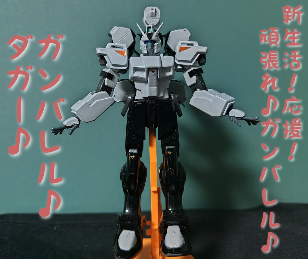 作品コンテストみんな頑張れガンバレル–3枚目/制作者：マフ茶