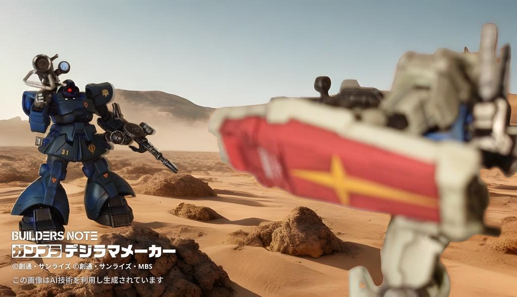 ラル「白いMSめ　やるな！　クランプとアコースのザクがあっという間に撃破とはな…脱出は間に合ったようだが…」アムロ「僕は…あのMSに勝ちたい…」　ドムはジャイアントバズを、ガンダムはビームライフルを撃つが、互いに激しい機動でかすることすらしないラル「ええい！バズが弾切れか！」ドムはバズを放り投げ、ザクマシンガンを持ち替え、ヒートサーベルを抜いた