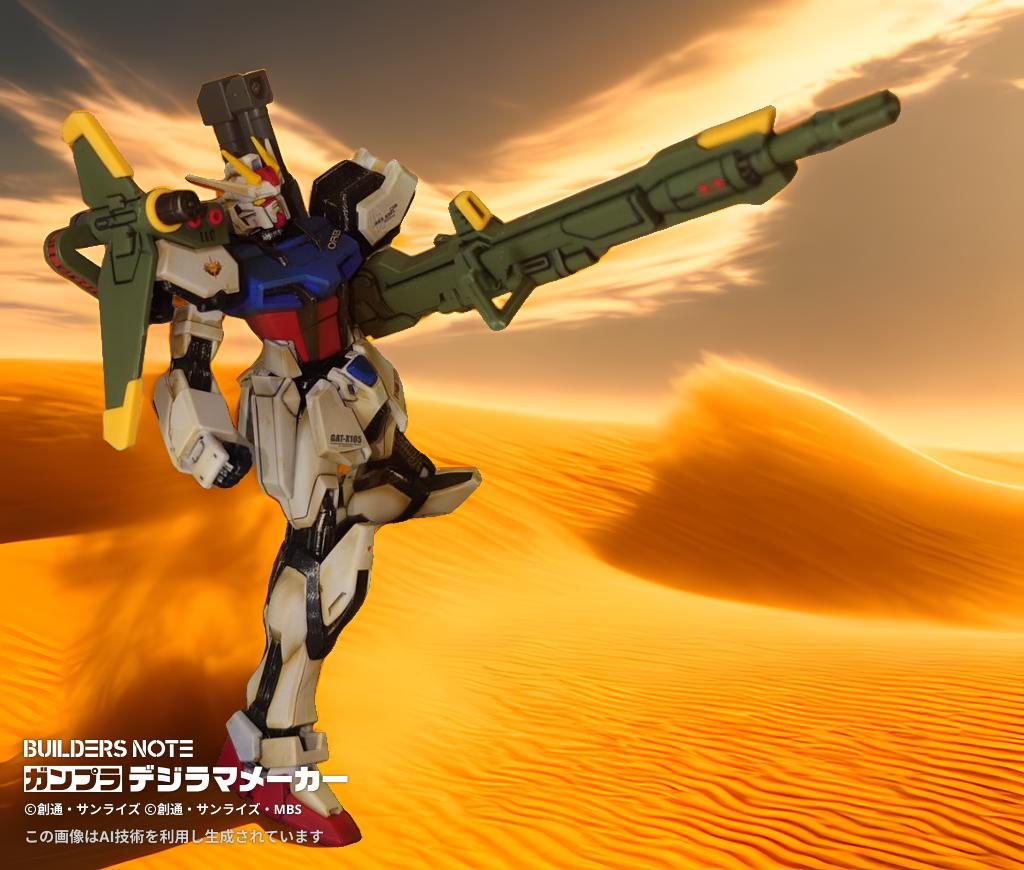 キラ「ボクが皆を守るんだ!」