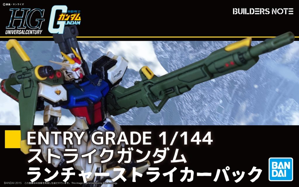 作品名：明日は…<p>　ガンダムアッセンブルの発売開始みたいですね　明後日はチョコサプ・ガンダム発売開始　ガンダムのミニフィギュア発売ラッシュですねしかし私は手は出しません　小さすぎて塗装が難しいので 　先日投稿したランチャーストライクガンダ […]</p>