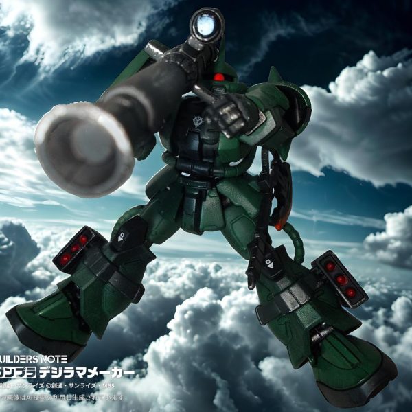 ガンプラAIデジラマメーカーの課題