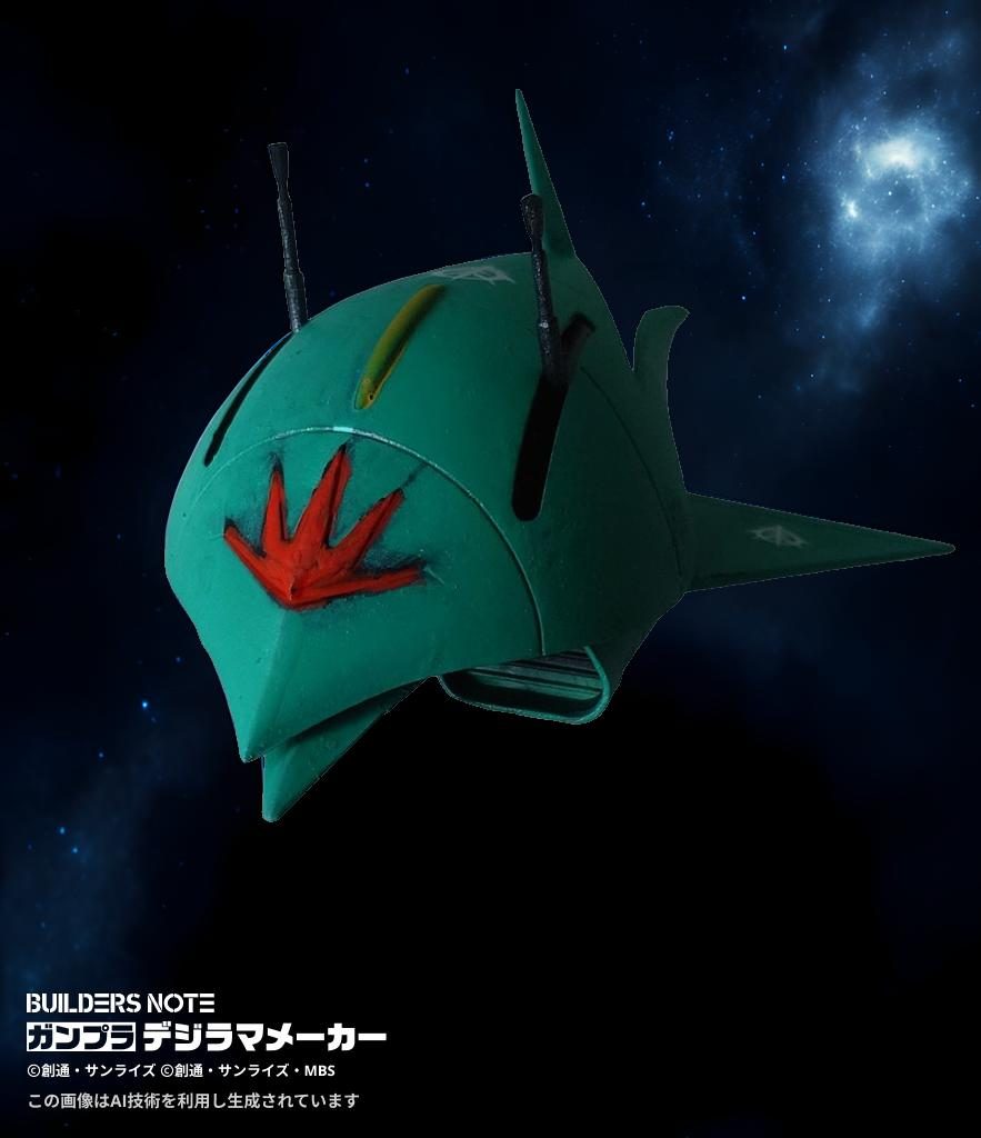 シャロンの薔薇　単独　最初の画像のゲルググはMSアンサンブルです　特に手は加えていません