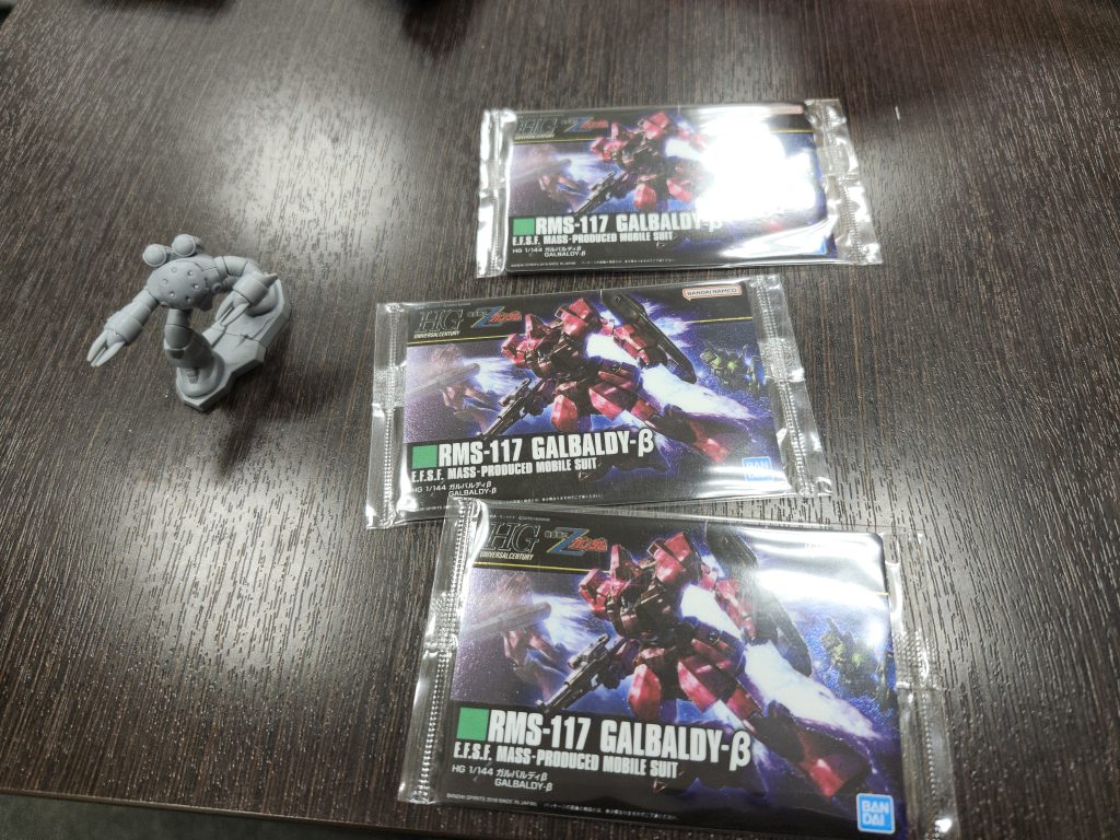 作品名：切ないぜー土砂降りのー<p>昨日チョコサプのガンダム入荷してた所があったので昼飯ついでに今日も買おうと思ったらもう売り切れてた… ついでにガンプラパッケージアートグミのガルバルディがダブりまくってるのはなんなんだろう…悲しす… ちなみに昨日かったチ […]</p>