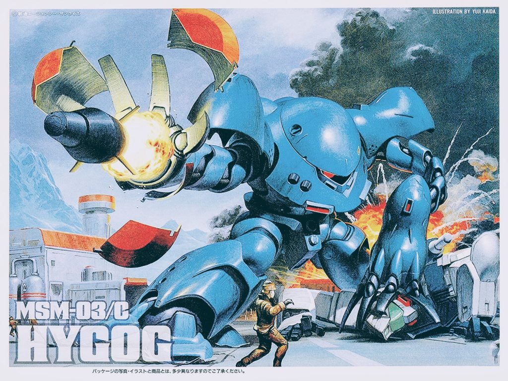 1989年5月発売。幼少期に近所の模型店で買ったことを覚えています。初めてのジオンモビルスーツでもありました。