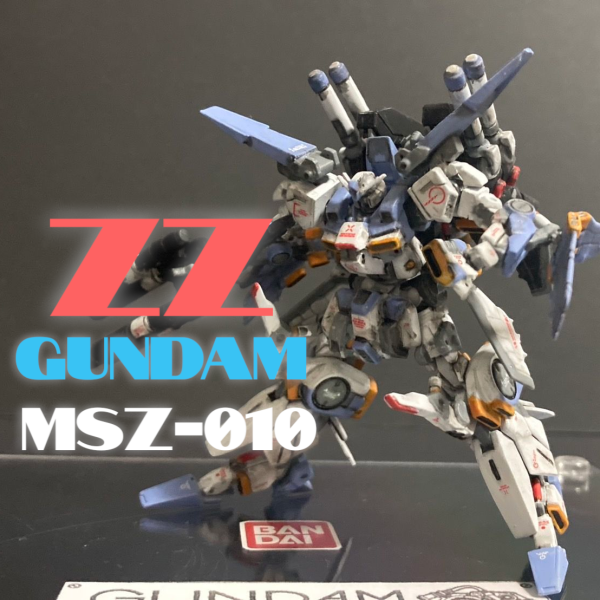 可動化　ZZガンダム　MSZ-010