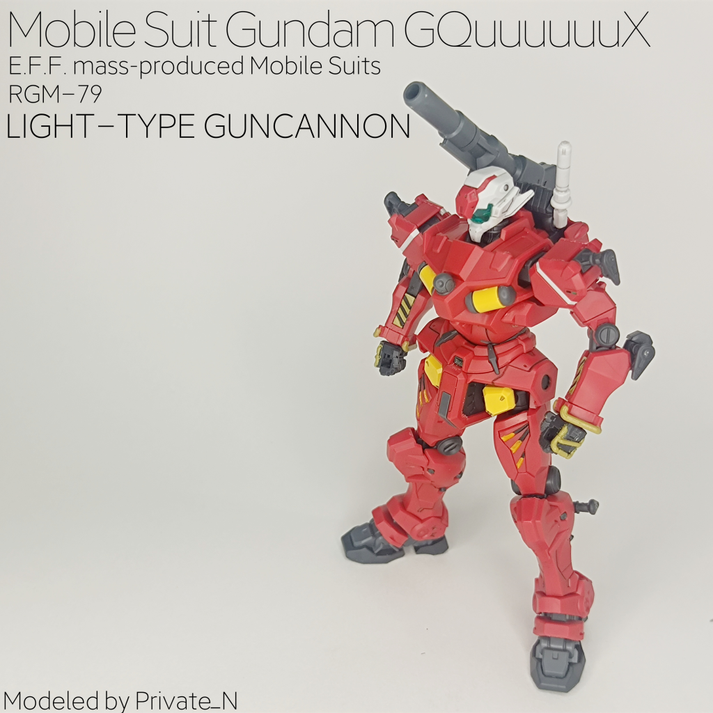 HG 軽キャノン