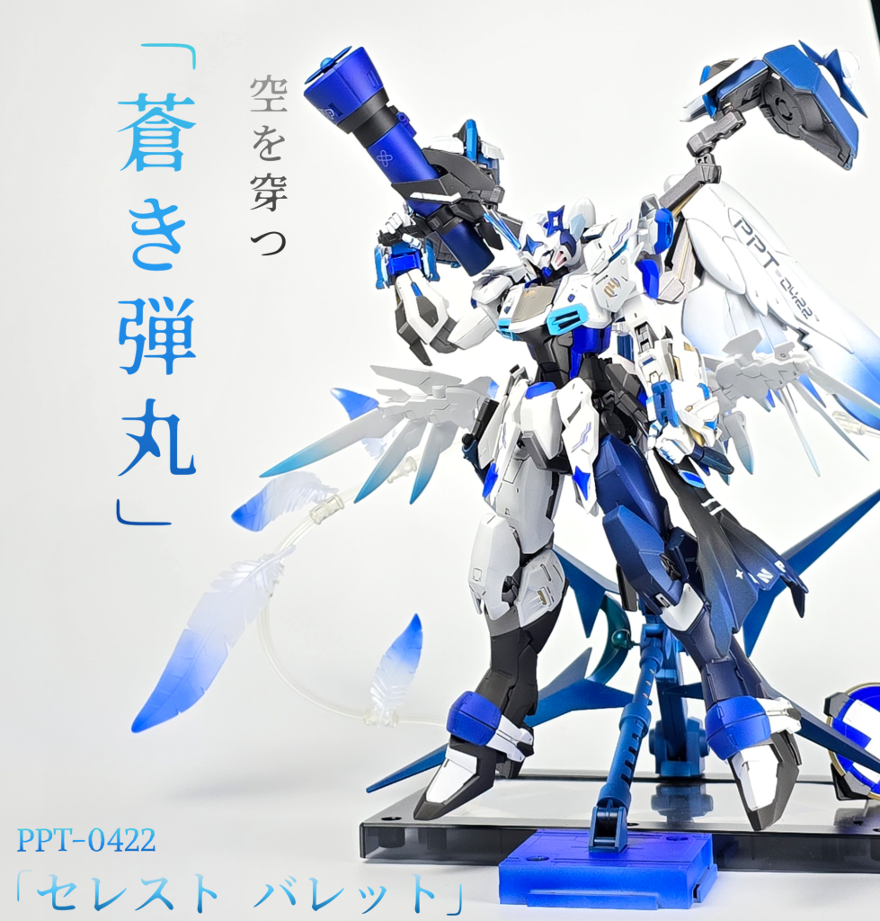 試しに文字を入れたもの