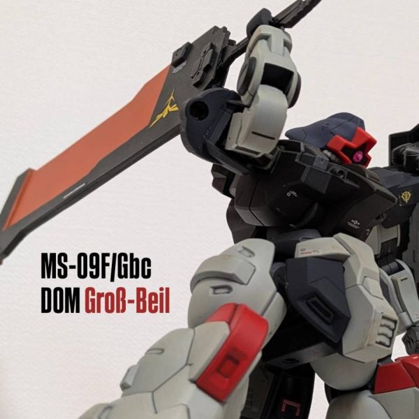 ドム・グロウスバイル改