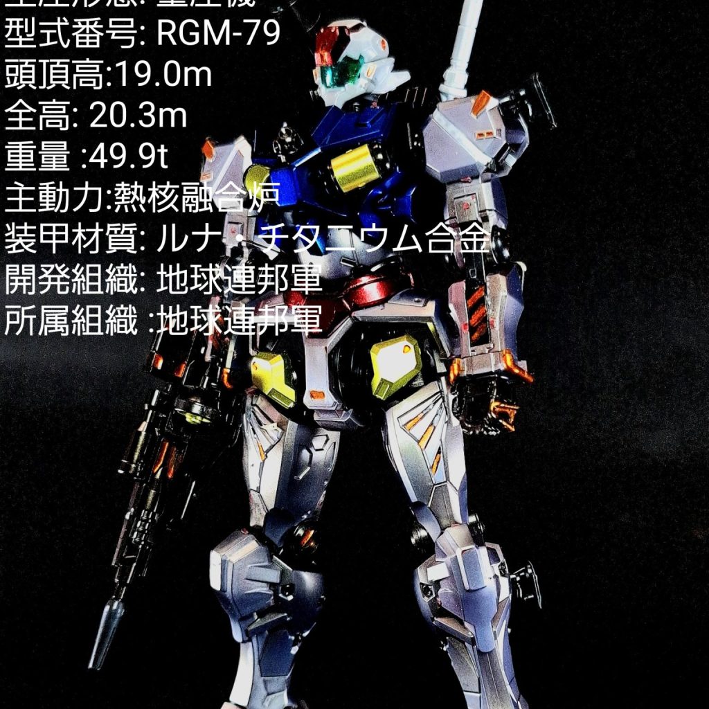 セイラ専用軽キャノン in ソロモン vs シャア仕様　全塗装完成品 セイラ専用軽キャノン in ソロモン vs シャア仕様 全塗装完成品