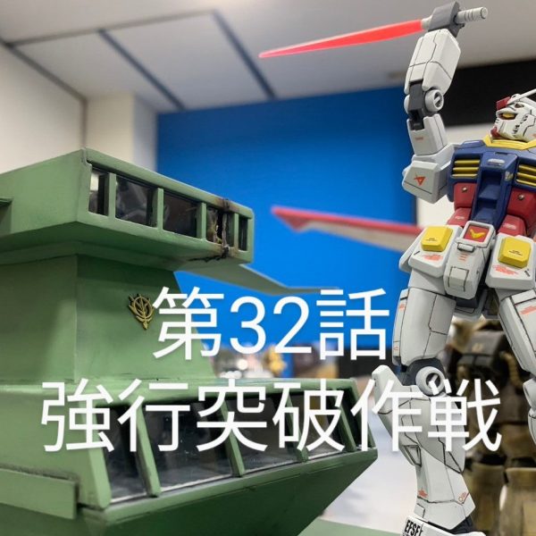 一年戦争のガンプラ作品一覧｜GUNSTA（ガンスタ）