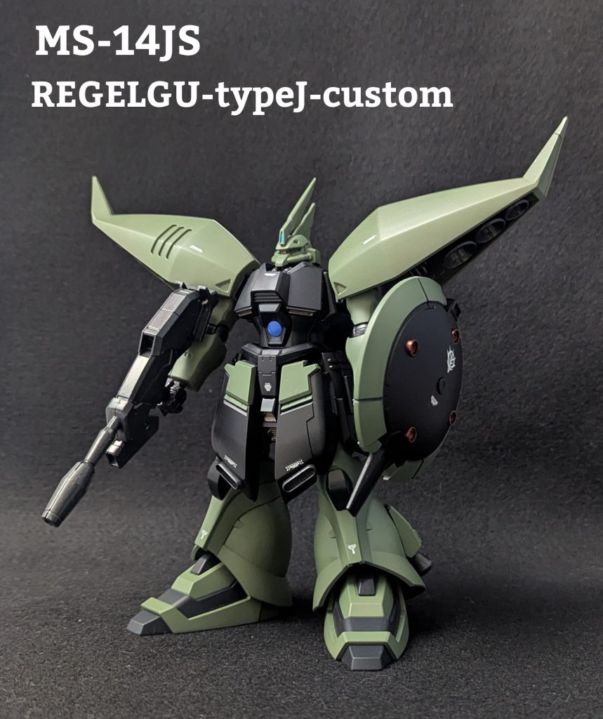 リゲルグJ型改