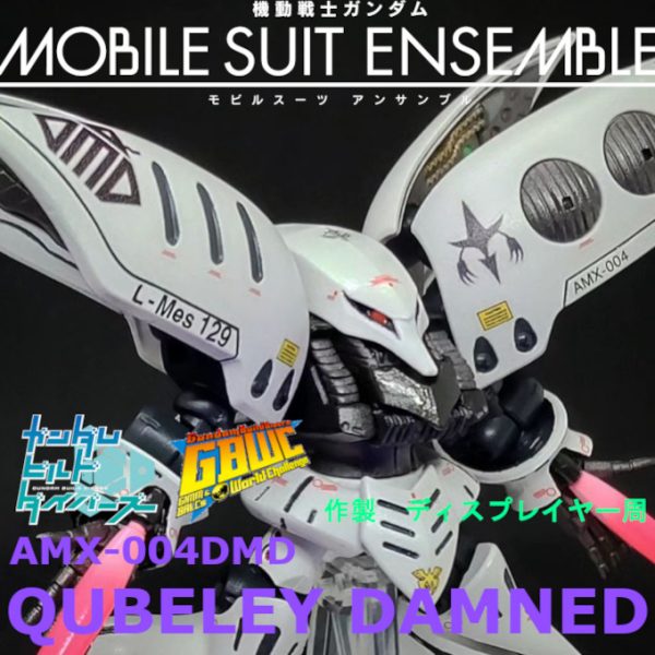 も*ん様 ゲルググ アナベルガトー専用機 スナイパータイプ モビルスーツアンサン ゲルググ アナベル・ガトー専用機 スナイパータイプ モビル