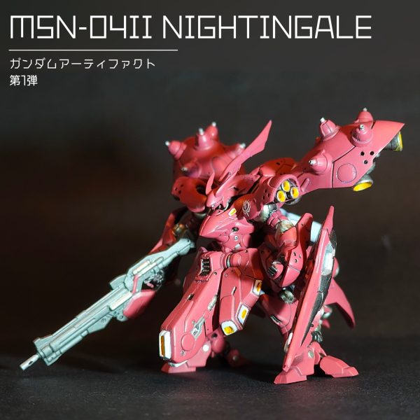 MSN-04II ナイチンゲール